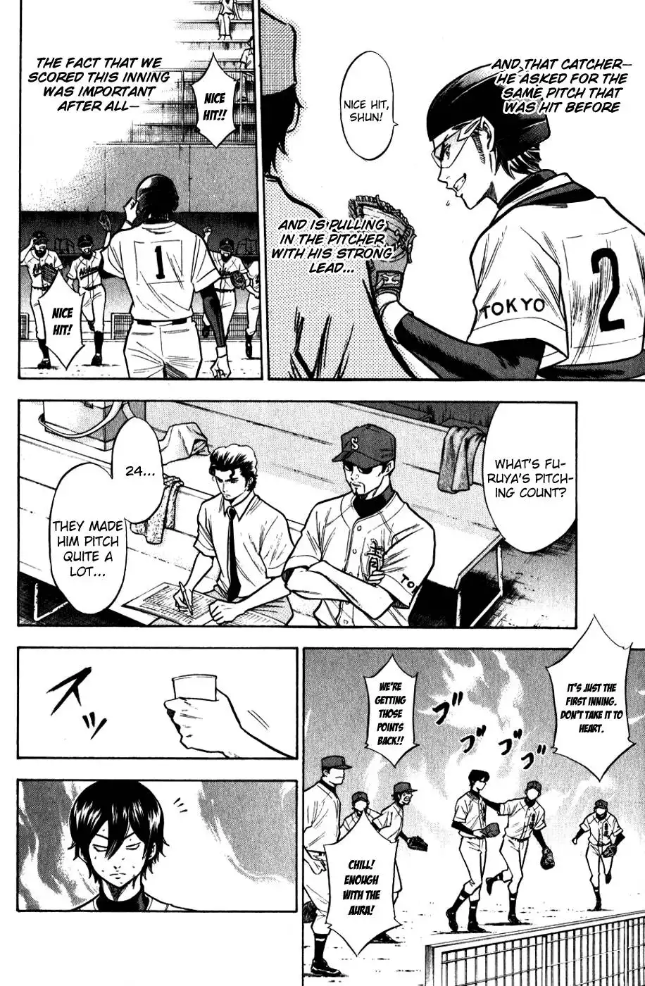 Diamond no Ace Chapter 77 7